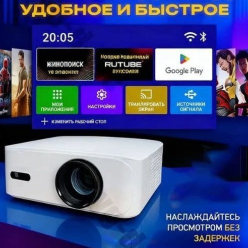 Draagbare Wandprojector - Direct Projectie Home Cinema